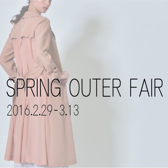 SPRING OUTER FAIR 開催中！