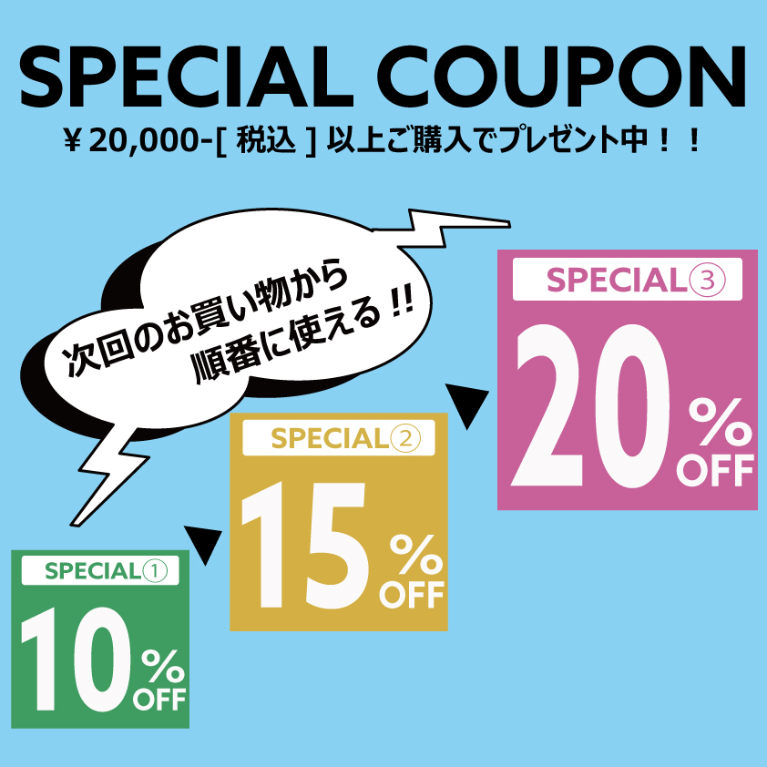 ★税込¥20,000-以上ご購入の方‼先着でプレゼント‼★ ★税込¥20,000-以上ご購入の方‼先着でプレゼント‼★